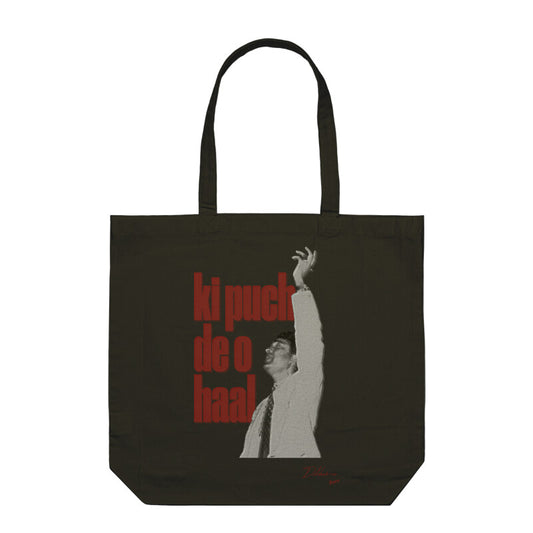 Front View - 5332834