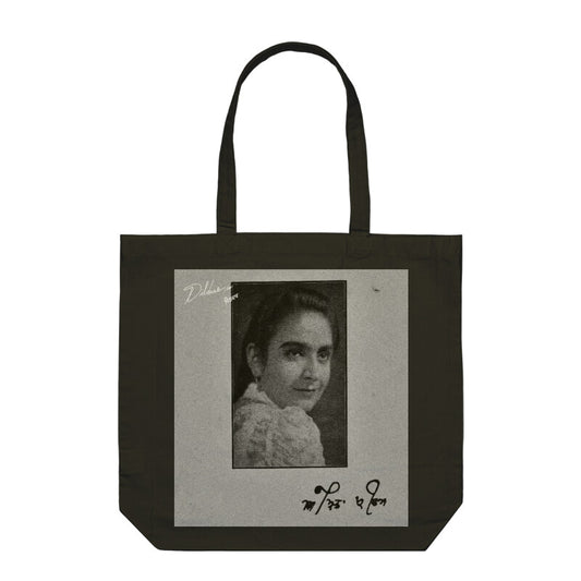 Front View - 5332864