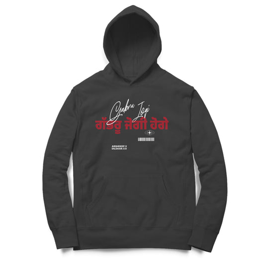 Gabru Jogi Hoodie | ਗੱਭਰੂ ਜੋਗੀ ਹੋਗੇ