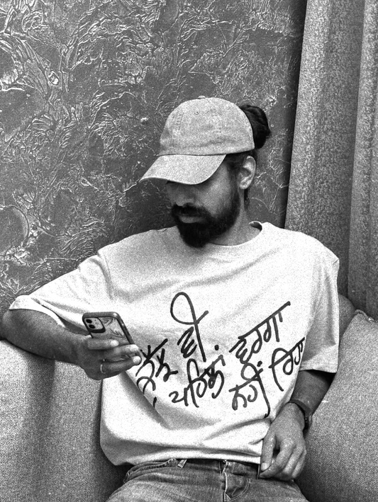 Nothing is like it used to be T-shirt!